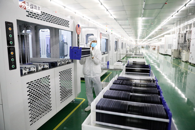 化工新材料产业