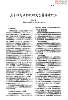 化工成果案例怎么写范文