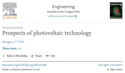 新材料研发论文