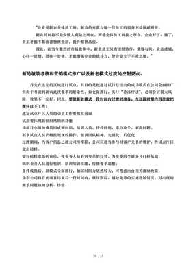 化工案例分享简短经典案例分享