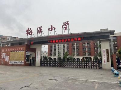 化工环保理念感悟