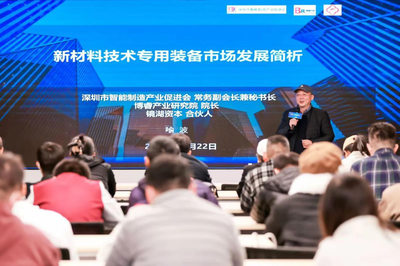 新材料应用案例研究