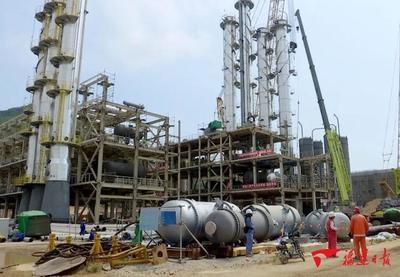 化工新材料项目(一期)