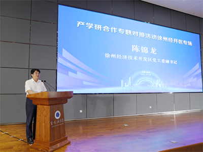 高校与企业对接的载体