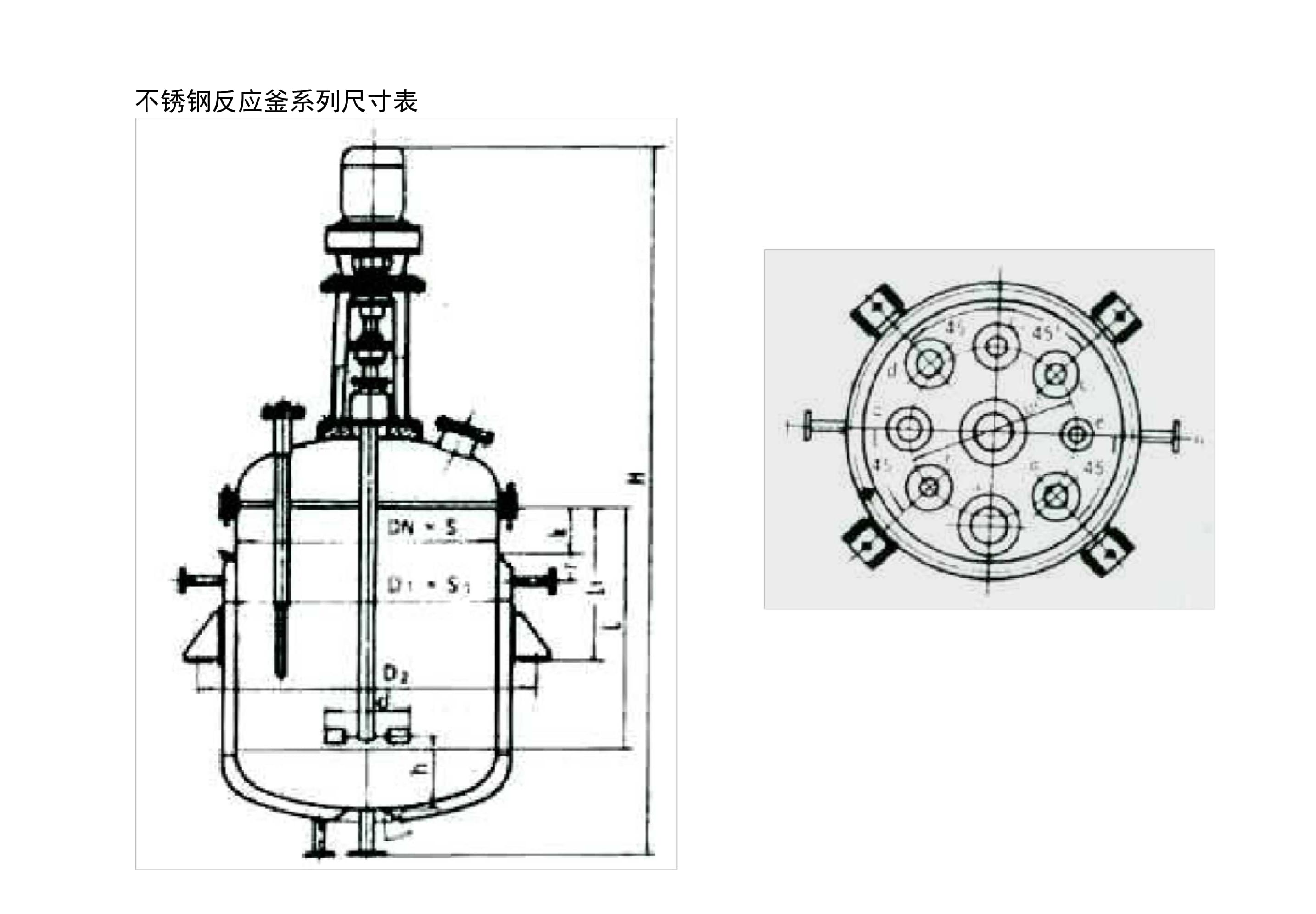 反应釜选型规格型号参考