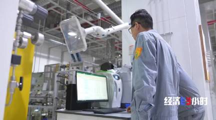 化工新材料研究