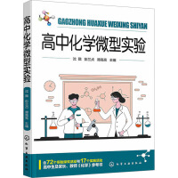 化工转化学好转吗