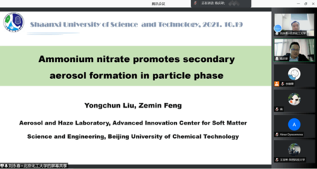 化工前沿研究热点分析