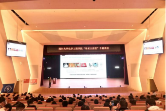 化工前沿科技有哪些