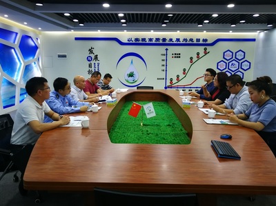 化工环保政策解读心得体会