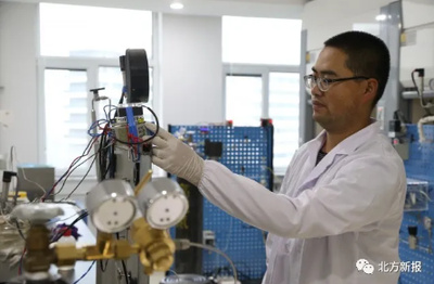 化工研发技术前沿研究