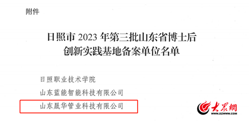 新材料的研发与创新有何意义