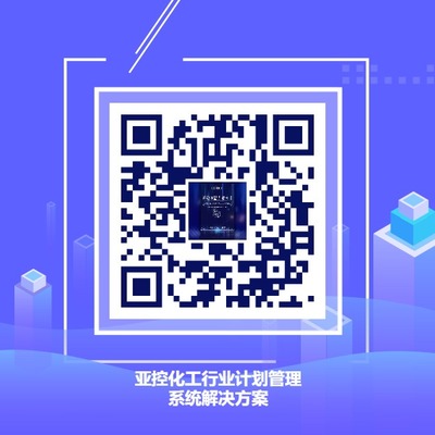 化工企业如何做到降低成本提高效率