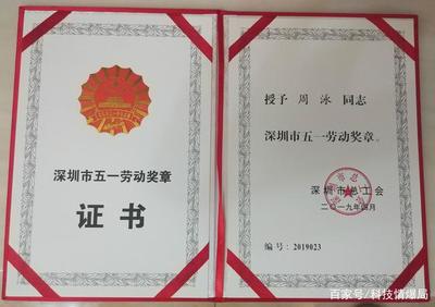 成果转化工程师