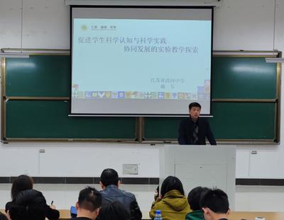 化工实务哪个老师讲的好