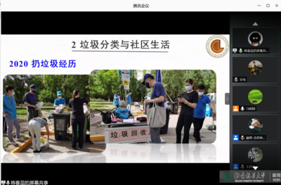 化工环保政策解读心得体会怎么写
