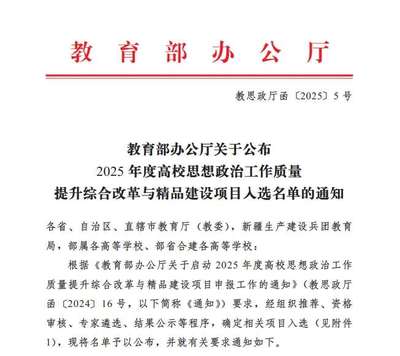 化工技术突破案例范文怎么写