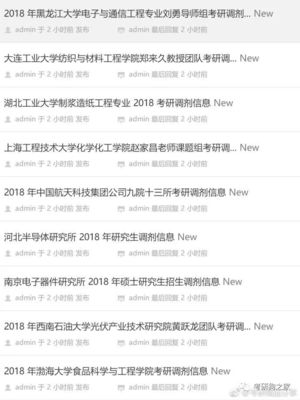 化工实务答题万能模板