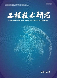 化工研发技术前沿论文