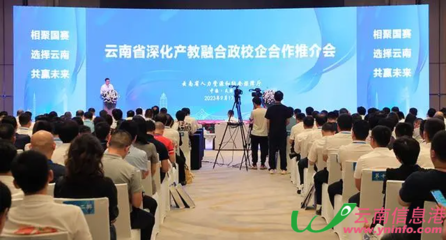 校企合作高技能人才特色培训