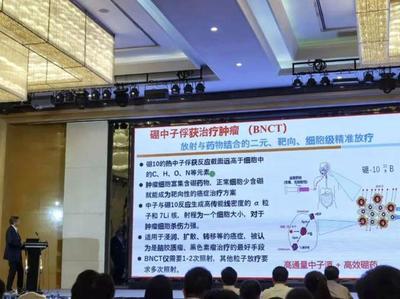 化工前沿研究热点问题