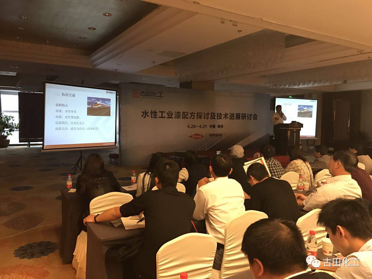 化工成果案例分享