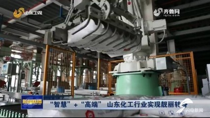 化工新材料产业发展再添新动能